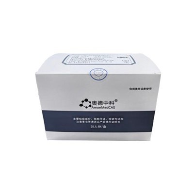 Fitsari Microalbumin Assay Kit